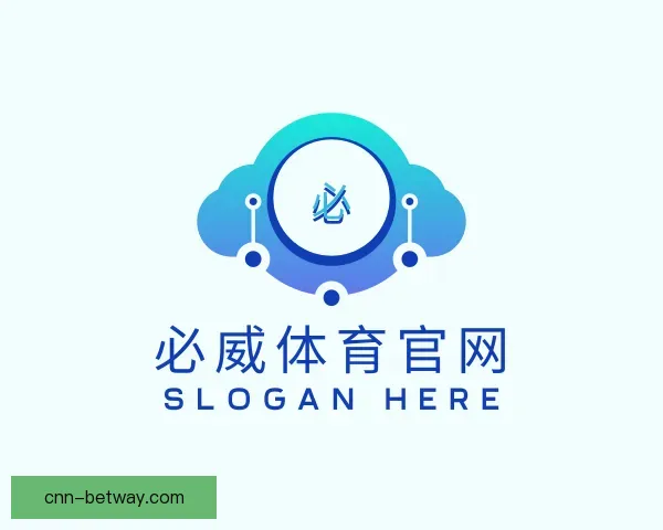 关于必威体育官网